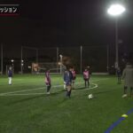 「第44回全日本U-12サッカー選手権大会」チャンピオンのトリアネーロ町田が実践する「個とグループを使い分けて優位性を保つ、オフェンストレーニング」／５対３のボールポゼッション