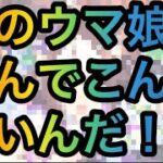 80%は期待しすぎるな！パチンコの鉄則！！