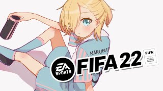 【FIFA22】寝れない夜はサッカー【成瀬鳴/にじさんじ】