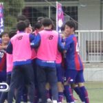 【スーパープレー】高円宮杯 JFA U-18 サッカープレミアリーグ2022