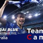 Team Cam vol.03｜ワールドカップ出場権獲得、大一番の舞台裏｜Asian Qualifiers – Road to Qatar＠Australia – March 2022