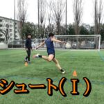 #shorts  サッカースパイクナイキファントムgt2でシュート練習(Ⅰ)
