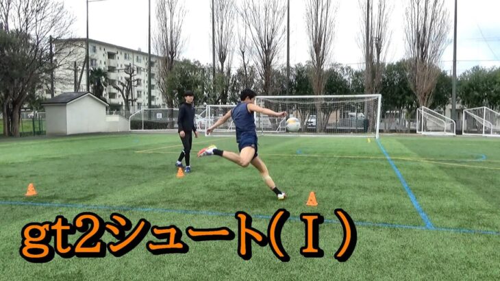 #shorts  サッカースパイクナイキファントムgt2でシュート練習(Ⅰ)