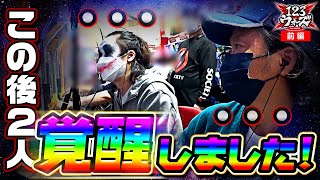 このあと2人が覚醒します!【1GAMEてつ】【しんのすけ】123ウォーズ2ndシーズン 第11話 前編【PF 機動戦士ガンダムユニコーン】