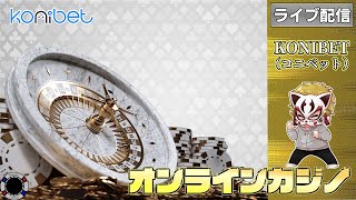 5月14回目【オンラインカジノ】【1xBET】