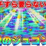 【遊810連】Pスーパー海物語IN沖縄5!リーチがない!だけど当たる!そうこの群が来たら!よっしぃ海マスターへの道#813