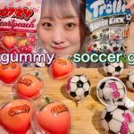 ASMR 桃グミとサッカーグミ Peach  Gummy Soccer Gummy
