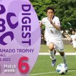 EAST 第6節ダイジェスト ｜ 高円宮杯 JFA U-18 サッカープレミアリーグ2022