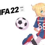 【FIFA22】色んな実況者さんたちとサッカーやる【成瀬鳴/にじさんじ】
