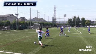 「プレジール VS FESTA」第15回埼玉県ユース(U15)サッカーリーグ ダイジェスト版