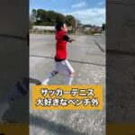 【部活あるある】サッカーテニス大好きベンチ外　＃あるある　＃部活あるある #shorts