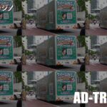 渋谷を走行する、大人のゲーム “クイーンカジノ” くいかじの宣伝トラック🚚💨
