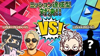 【オンラインカジノ】カジノフロンティア vs カジノグランズ　ミッション達成型対決！！