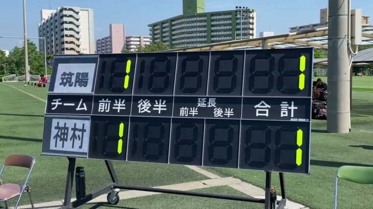 筑陽 vs神村ダイジェスト [高円宮杯 JFA U-18 サッカープリンスリーグ 2022 九州 第07節]