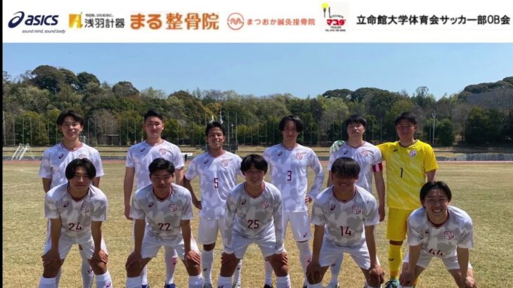 2022年関西学生サッカーリーグ前期開幕戦ハイライト　　　　　　　　　　　　　　　立命館大学VS阪南大学（３−１）