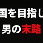 ぐぅパチ#343【元祖ギンギラパラダイス】