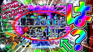 【P真・花の慶次3】これはおもわず期待しちゃう!?ついにあの〇〇を体感してしまう男【どさパチ 349ページ目】