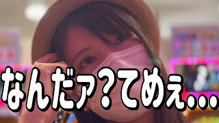 リベンジ【Pバキ319】諭吉が尽きても私は一向にかまわんッッ！わけねぇだろ　354ﾋﾟﾖ