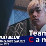 Team Cam vol.01｜4連戦に向けて活動開始｜KIRIN CHALLENGE CUP 2022＠Sapporo – Jun 2022