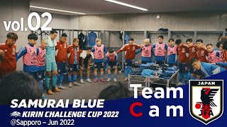 Team Cam vol.02｜パラグアイ戦の舞台裏｜KIRIN CHALLENGE CUP 2022＠Sapporo – Jun 2022
