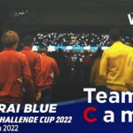 Team Cam vol.04｜ブラジル戦の舞台裏｜KIRIN CHALLENGE CUP 2022＠Tokyo – Jun 2022
