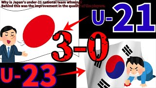 【サッカー日本代表】U-21日本代表がヤバい!?【ゆっくり解説】