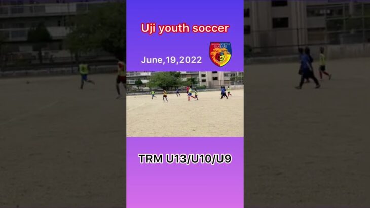 Uji Youth soccer ⚽️少年スポーツサッカー　U13/U10/U9 slowing kick 💪 スローキック🙏