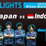 【ハイライト】サッカーe日本代表 vs eインドネシア代表｜2022.6.11 FIFAe Nations Playoffs Winner Bracket Round 1