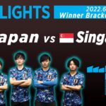 【ハイライト】サッカーe日本代表 vs eシンガポール代表｜2022.6.12 FIFAe Nations Playoffs Winner Bracket Round 3