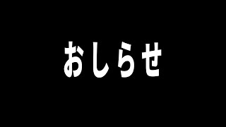 【お知らせ】現役ディーラー音火事のオンカジ配信【エルドアカジノ】