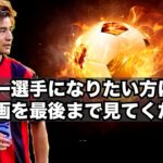【最終決着】ジャグリング対決・オーストラリアサッカー選手の和田倫季のコントロール動画