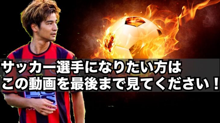 【最終決着】ジャグリング対決・オーストラリアサッカー選手の和田倫季のコントロール動画