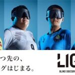 第1試合（11:00KO）パペレシアル品川 vs 埼玉T.Wings｜Shinagawa LIGA.i2022 第2節