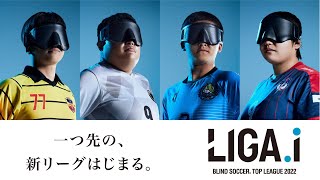 第1試合（11:00KO）パペレシアル品川 vs 埼玉T.Wings｜Shinagawa LIGA.i2022 第2節