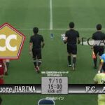 【ダイジェスト】関西サッカーリーグ2022 Division1 第9節　Cento Cuore HARIMA vs FC.AWJ