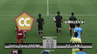 【ダイジェスト】関西サッカーリーグ2022 Division1 第9節　Cento Cuore HARIMA vs FC.AWJ