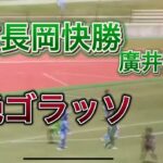 サッカーインターハイ　2022帝京長岡VS佐賀東
