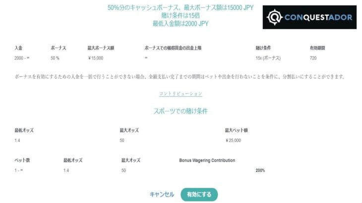 【#5】3万円入金+ボーナスでスロット勝負！『コンクエスタドール』2022年7月