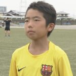 香川の小学6年・児山藍士君　サッカー留学でスペインへ