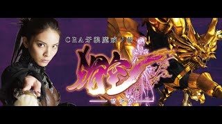 【CR入心盆踊り】CRA牙狼魔界ノ花 媚空バージョン【パチンコ実機ライブ配信】7/21