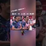 【東アジアE-1サッカー選手権2022・日本 vs 韓国】CHAMPIONS ALL GOAL