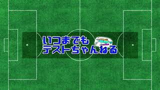 【映像無し】J1第15節　ガンバ大阪vsサンフレッチェ広島　サッカー見ながら実況みたいな感じ
