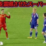【鳥肌もの！】実況も興奮したサッカー日本代表史上”最高のゴール” Top9！！