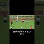 高知県U11サッカー大会2022決勝リーグ