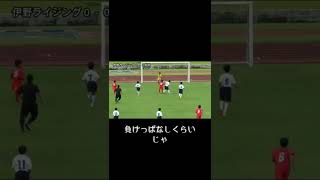 高知県U11サッカー大会2022決勝リーグ