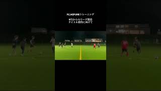 サッカートレーニング(熊本県御船町)