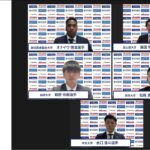 『2022年度 第46回 総理大臣杯 全日本大学サッカートーナメント』オンライン記者会見