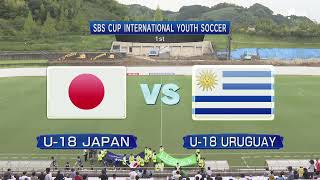 2022 DAY1 SBS CUP International Youth Soccer (1st)