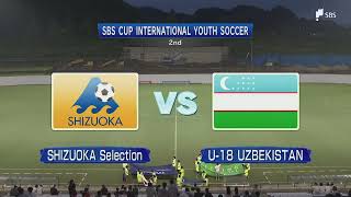 2022 DAY1 SBS CUP International Youth Soccer (2nd)