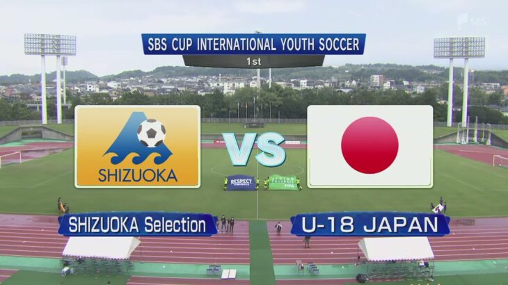 2022 DAY2 SBS CUP International Youth Soccer (1st)